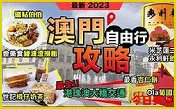 12月旅游国内最佳之地
